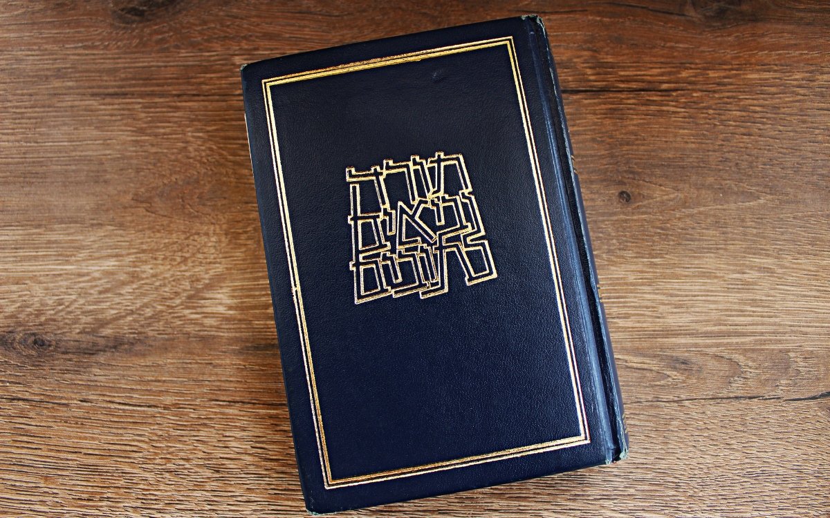 Rachi - Tanakh rav benyamin chemouny centre rachi